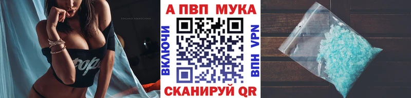 наркошоп  Кремёнки  A-PVP кристаллы 
