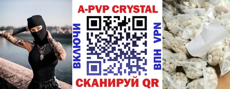 A PVP СК Кремёнки