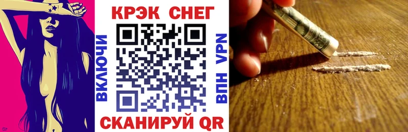 Cocaine 98%  ссылка на мегу ONION  Кремёнки  купить  сайты 