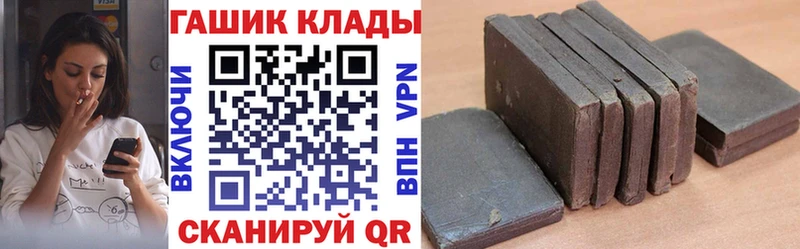 Гашиш VHQ  Кремёнки 