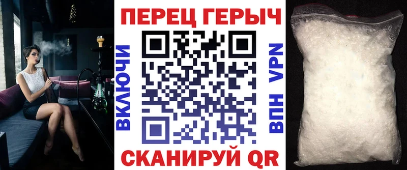 ГЕРОИН VHQ  закладка  Кремёнки 