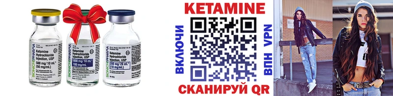 КЕТАМИН ketamine  OMG онион  Кремёнки 