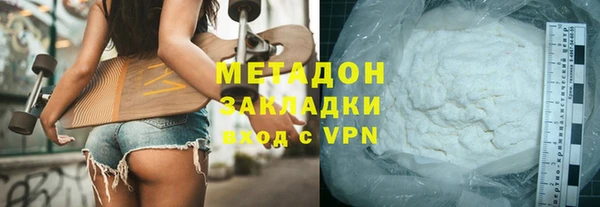 каннабис Осташков