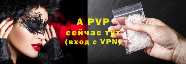 прущий лед Осинники