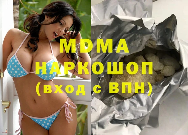 альфа пвп Алексин