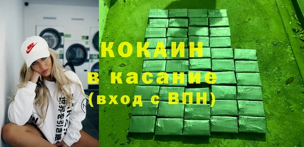COCAINE Алексеевка
