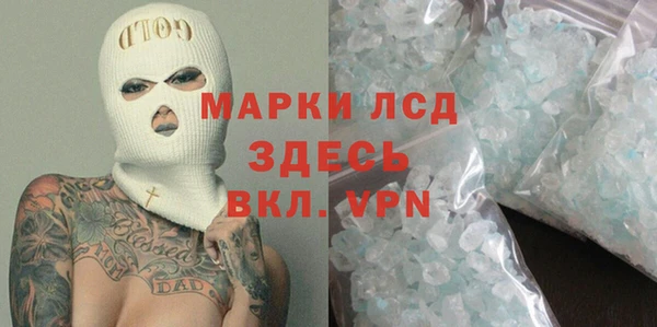 COCAINE Алексеевка