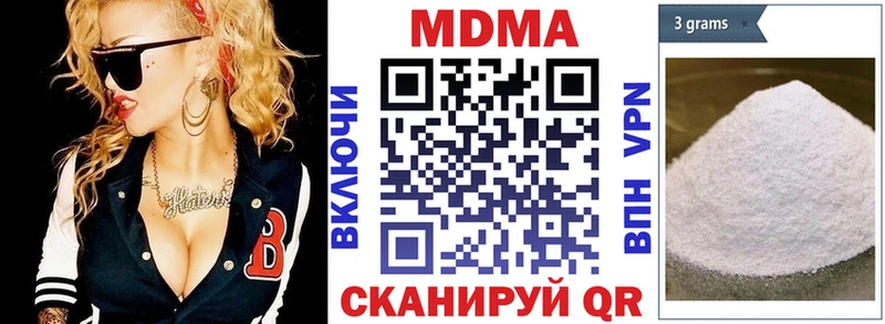 МДМА VHQ наркота Кремёнки