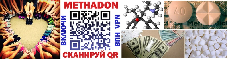 наркота  Кремёнки  дарк нет официальный сайт  Метадон VHQ 