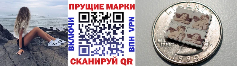 купить наркоту  Кремёнки  Марки 25I-NBOMe 1500мкг 
