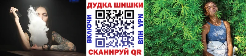 kraken вход  Кремёнки  Бошки Шишки сатива 
